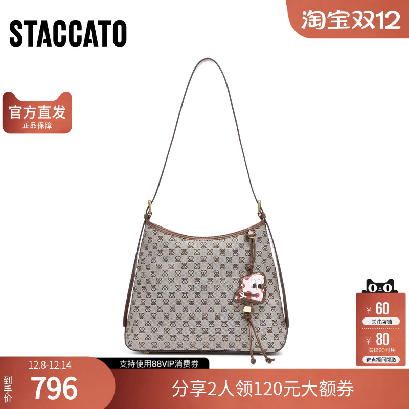 思加图2025秋季新款时光音调托特包大容量单肩包手提包包X8258CX5