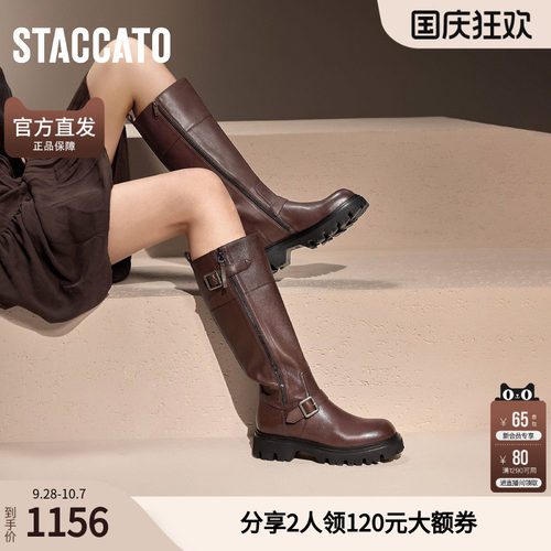 [胎牛皮]思加图流浪者机车靴骑士靴加绒厚底长靴女靴子EZP03DG4