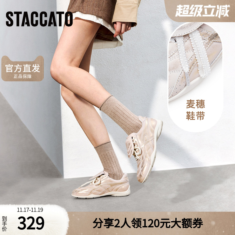 思加图女鞋官方正品鞋子女2025新款爆款德训鞋银色女款J2041AM5