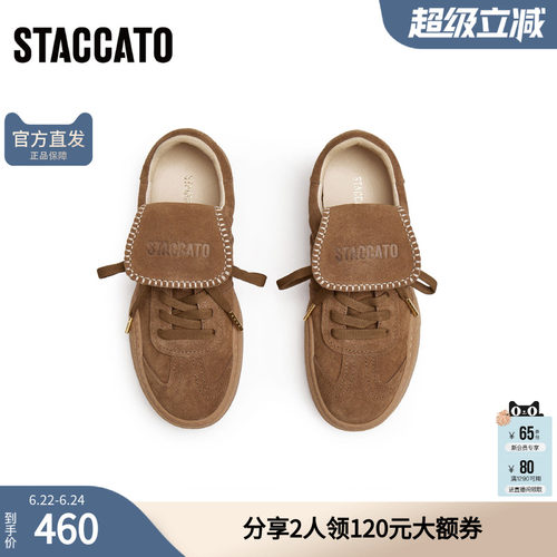 思加图复古毛毛鞋德训鞋休闲鞋加绒鞋子女鞋C6797AM5