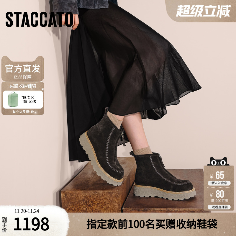 思加图2025冬季新款复古雪地靴加绒保暖短靴厚底时装靴女L7708DD5