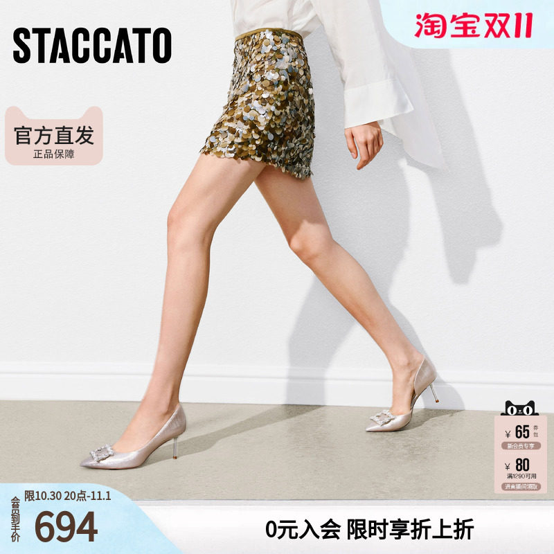 思加图2026新款方糖鞋优雅高跟鞋浅口细跟单鞋婚鞋女ED362AQ6
