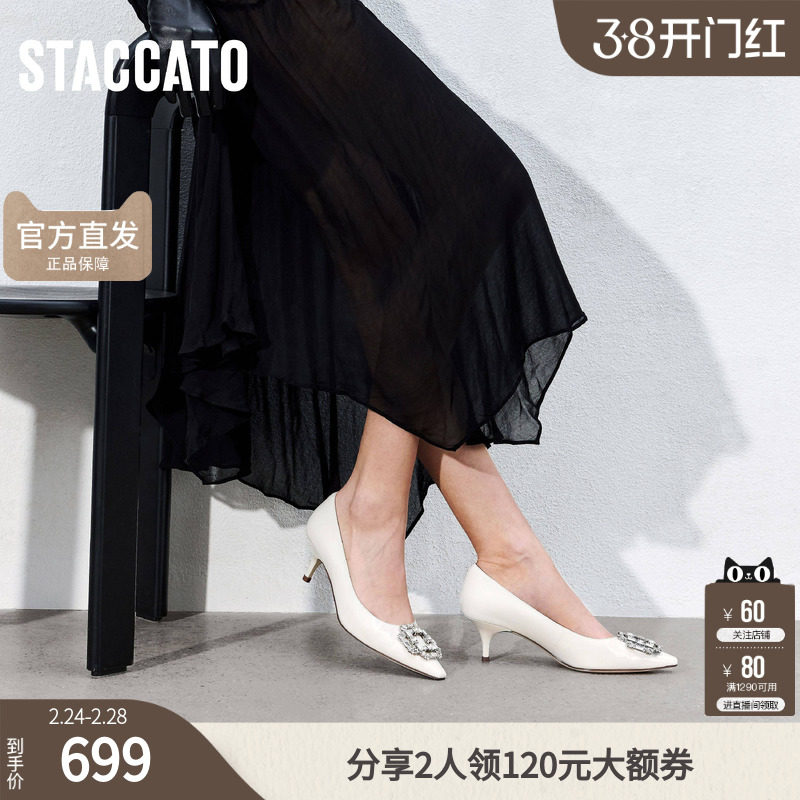 思加图方糖鞋中跟高跟鞋女气质高级不累脚通勤EA217AQ5