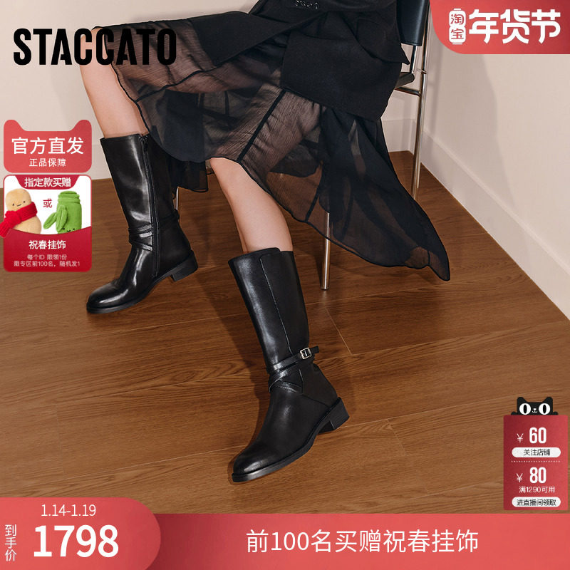 思加图2025冬季新款英伦风骑士靴长靴高筒靴时装靴女靴子EIF01DG5女鞋骑士靴原图主图