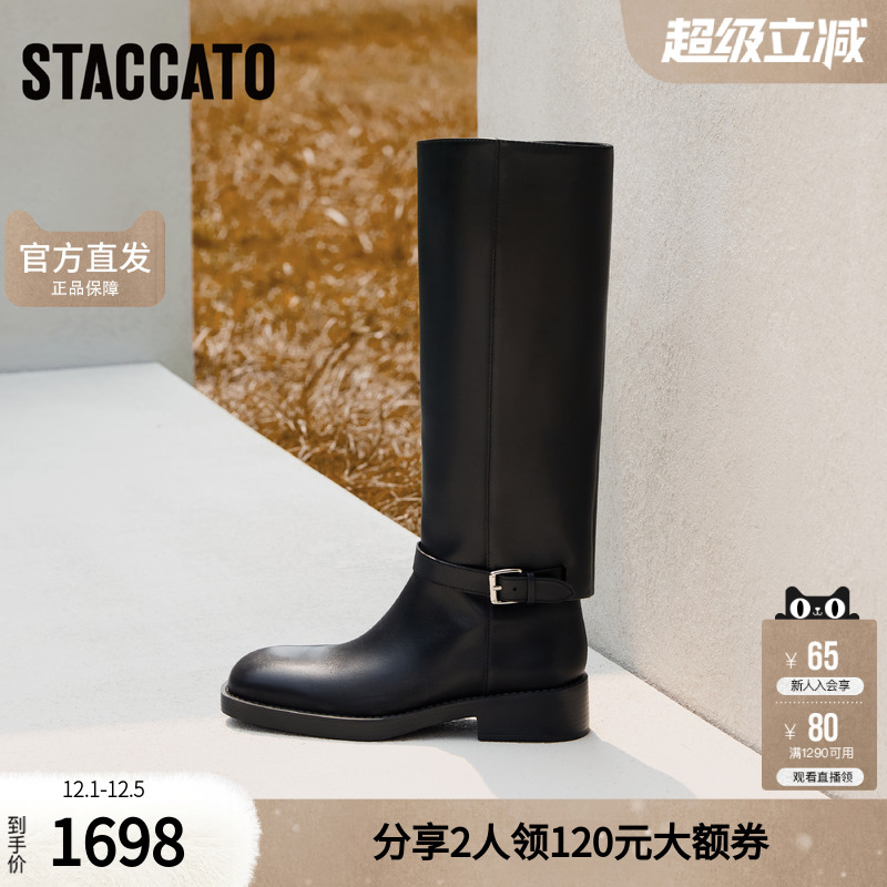 【胎牛皮】思加图黑森林2025超火骑士靴英伦风厚底长靴女9Y005DG4