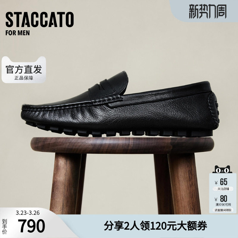 思加图男鞋官方正品春英伦风商务休闲牛皮皮鞋H2468CA5