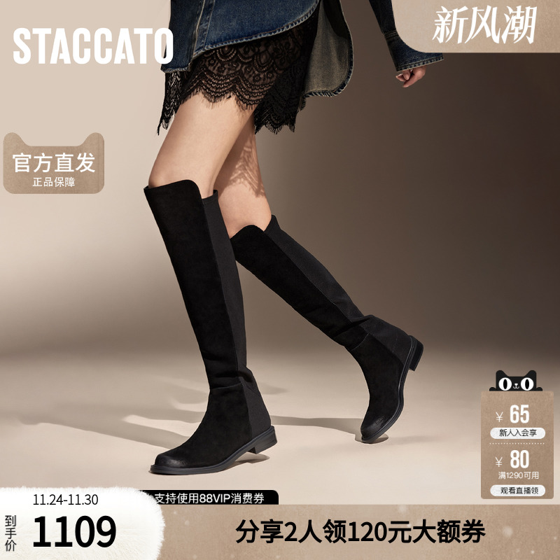 思加图坠入爱河过膝靴超长靴弹力靴粗跟女时装靴9Y609DC4