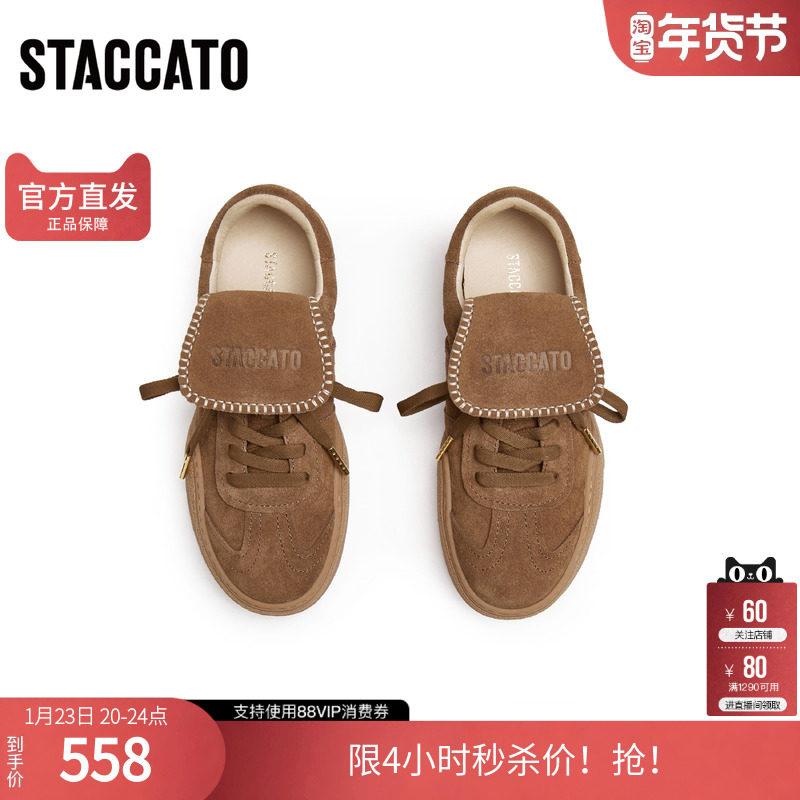 思加图冬复古毛毛鞋德训鞋休闲鞋加绒鞋子女鞋C6797AM5,女鞋,德训鞋,淘宝优惠券,粉丝福利购,淘宝优惠卷