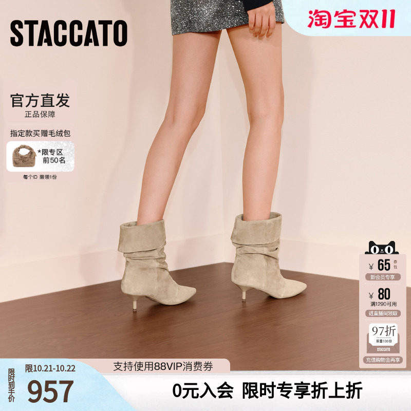思加图冬季复古长靴时装靴堆堆靴细跟尖头女皮靴9S007DS5