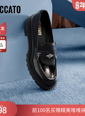 思加图官方Ruby露比2025新款厚底乐福鞋女真皮软底不累脚9UL14CA5