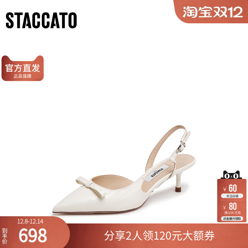 思加图2025新款通勤奶油鞋包头凉鞋细跟鞋女鞋EZQ10AH5