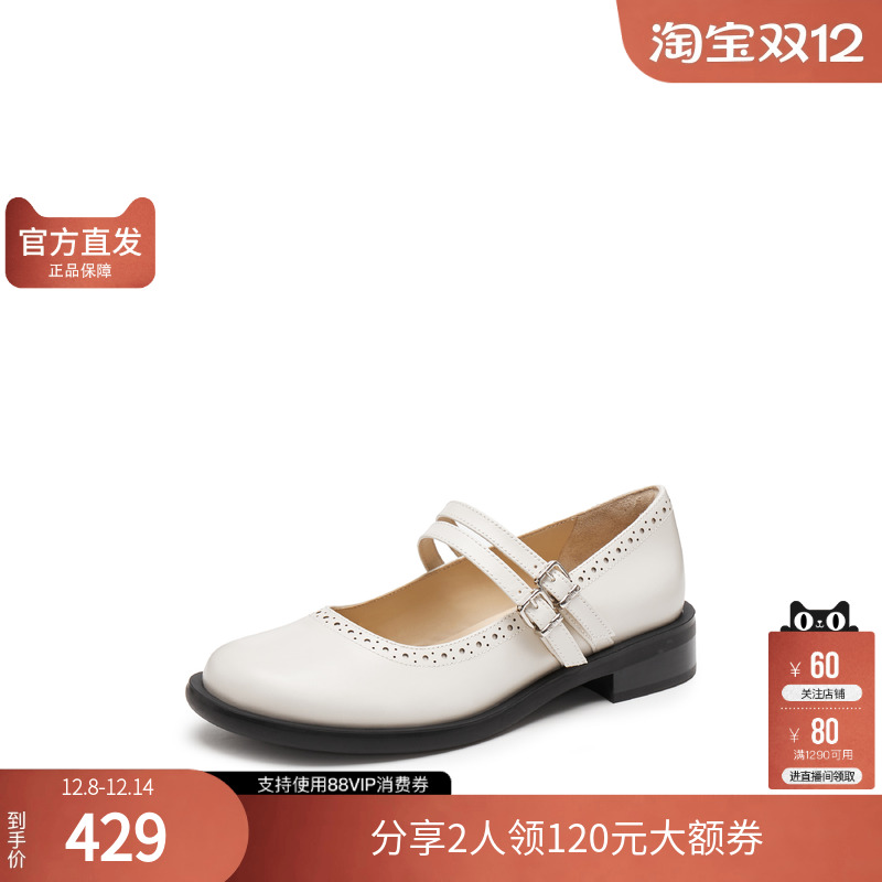 思加图官方正品女鞋2025新款甜美玛丽珍小皮鞋女士单鞋EA718AQ5