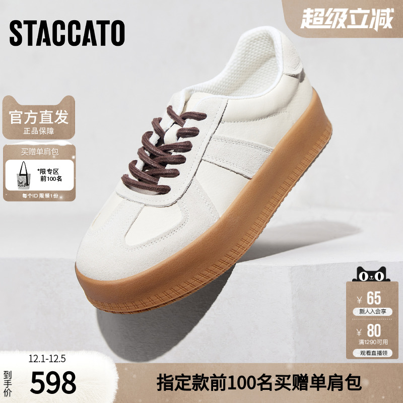 思加图女鞋官方正品2025新款厚乳松糕厚底百搭女款德训鞋A3871AM5