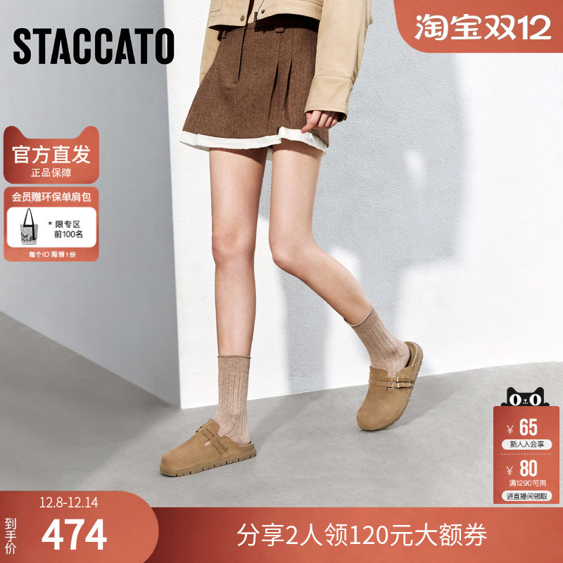 思加图女鞋官方正品2025新款外穿真皮半拖勃肯鞋拖鞋EA821AH5