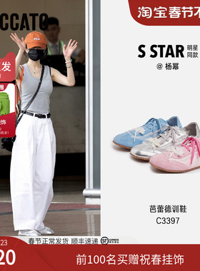 思加图女鞋官方正品夏季银色百搭多巴胺风德训鞋C3397CM5