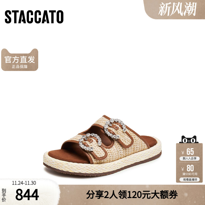 思加图官方正品2025新款勃肯鞋厚底夏天平底凉拖女拖鞋EF005BT5