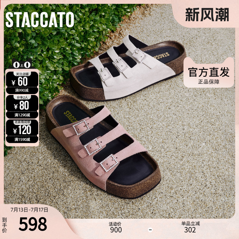 思加图官方正品沙洲慢履勃肯鞋厚底拖鞋法式凉拖鞋外穿女ED102BT4