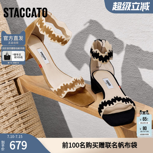 思加图女鞋官方正品夏季假日田园细跟一字带凉鞋9SP01BY5