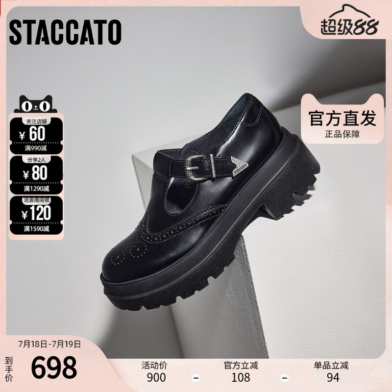 思加图官方正品女鞋春夏季甜美玛丽珍小皮鞋厚底乐福鞋EOK02CA4