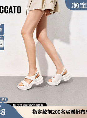 思加图女鞋官方正品夏季厚底增高老爹凉鞋EE506BL5