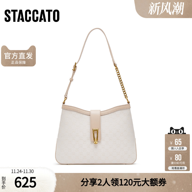 思加图包包官方正品2025新款气质日常通勤百搭腋下包女包X8121AX5