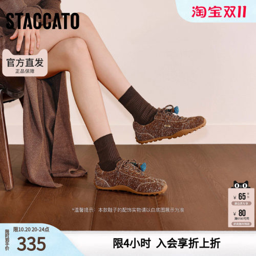 思加图官方秋季厚底真皮复古阿甘鞋女款德训鞋S0161CM5