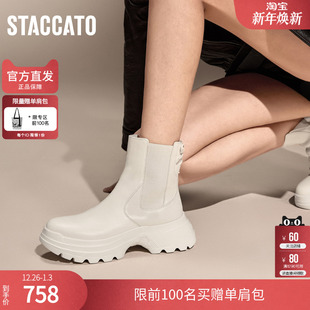 思加图冬季 海豚甜心烟筒靴切尔西靴中靴厚底女EAH02DZ4