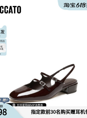 思加图2026秋季新款优雅法式玛丽珍鞋包头凉鞋粗跟女凉鞋EMC04CH6