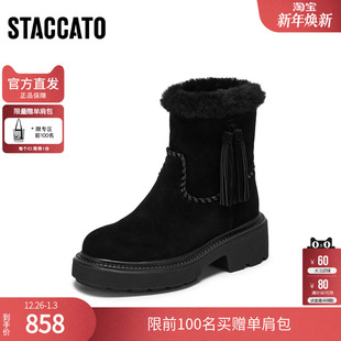 冬B5620DZ5 子女鞋 思加图2025新款 复古雪地靴中筒加厚厚底加厚绒鞋