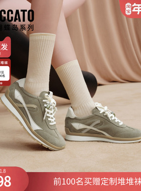 思加图2025秋季新款抹茶拿铁阿甘鞋德训鞋运动休闲鞋女鞋EHR21CM5