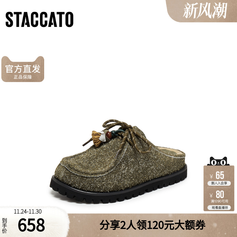 思加图2025秋季新款复古勃肯鞋厚底增高一字拖凉拖鞋女鞋S1301CH5