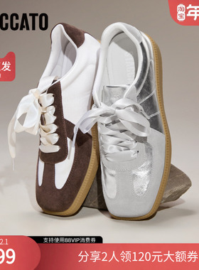 思加图官方Angela真皮德训鞋女2025新款厚底女款阿甘鞋Y2408CM4