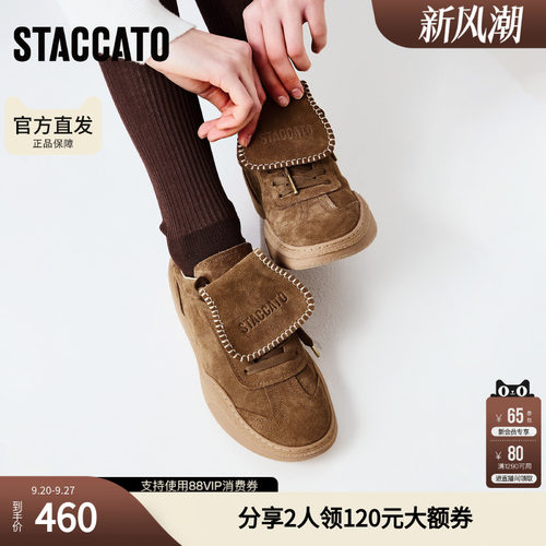 思加图新款复古毛毛鞋保暖德训鞋休闲鞋女鞋子C6797AM5