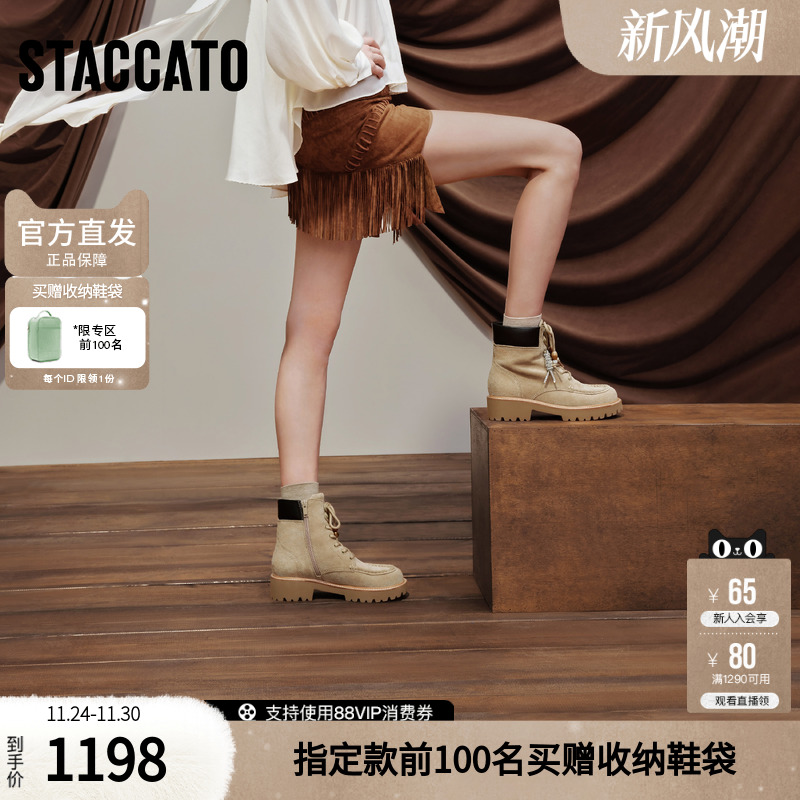 思加图沙漠旅人厚底马丁靴女款2025新款超火大黄靴短靴EIS01DD5