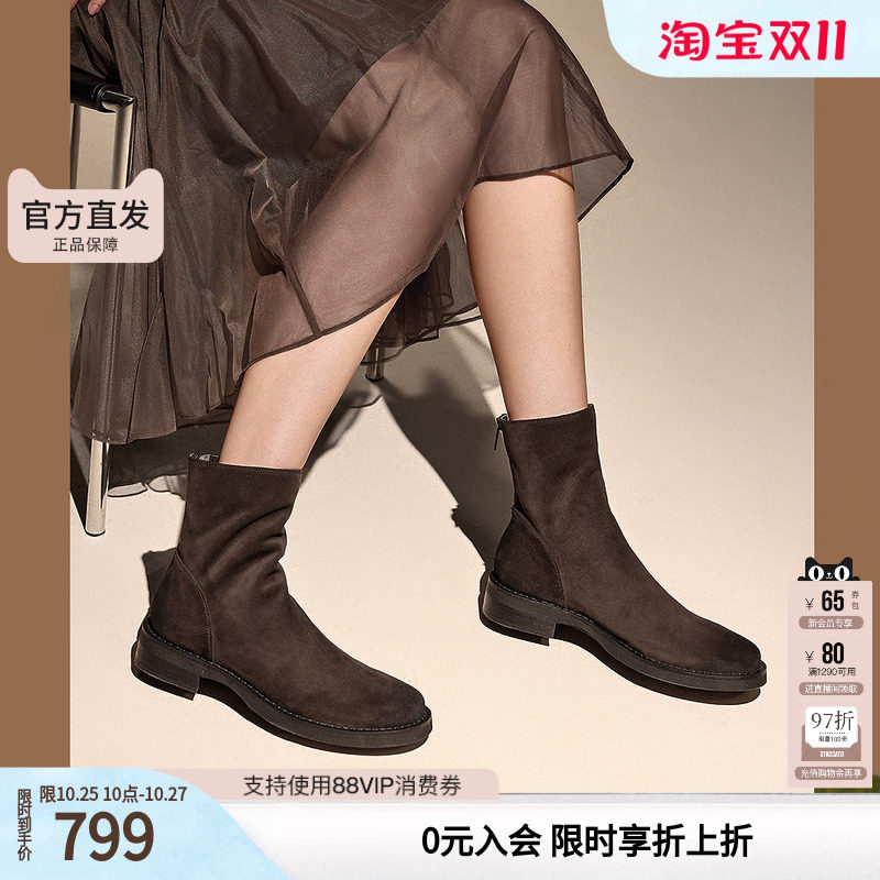 思加图冬季复古靴时装靴短靴瘦瘦靴粗跟女靴B8111DD5