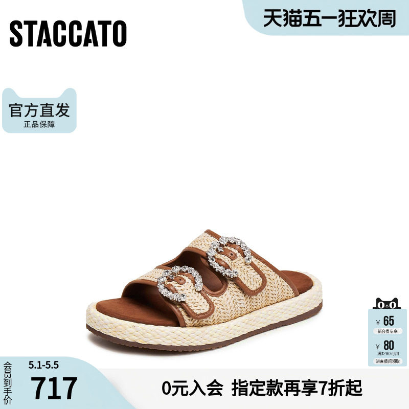 思加图官方正品勃肯鞋厚底夏天平底凉拖女拖鞋EF005BT5