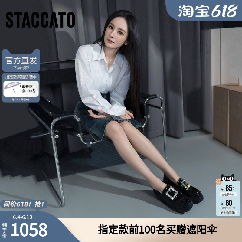 思加图2026春季新款方糖爵士乐福鞋厚底一脚蹬小皮鞋女鞋EEZ07AA6