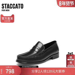 思加图男鞋官方正品英伦风乐福鞋一脚蹬厚底休闲皮鞋A6897AA5