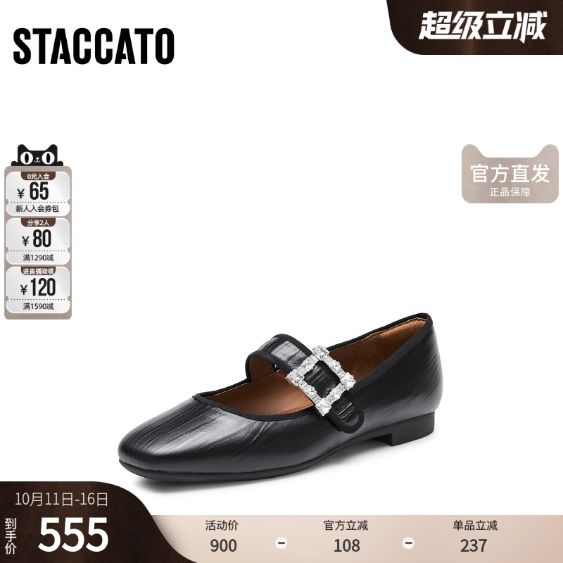 思加图官方正品女鞋春夏季甜美玛丽珍小皮鞋鞋子女士单鞋EPQ10CQ4