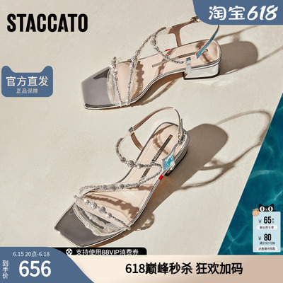 思加图女鞋官方正品夏季泡泡氧气鞋仙女风一字带银色凉鞋EI405BL5