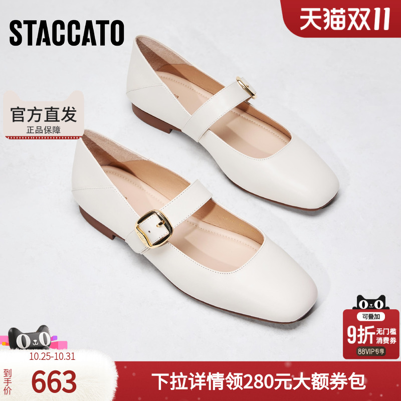 思加图官方正品女鞋2025新款甜美玛丽珍小皮鞋女士单鞋EPQ21AQ5