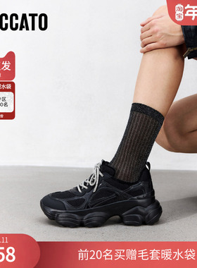 思加图春季老爹鞋厚底增高运动休闲鞋女鞋ECE85AM5