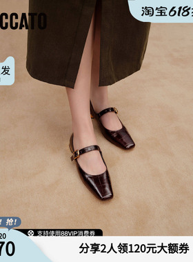 思加图Annie浅口真皮尖头红色玛丽珍早春漂亮单鞋女款EWV08CQ5