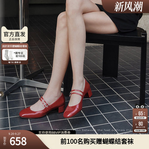 思加图2026新款甜心玛丽红色玛丽珍鞋粗跟浅口单鞋女鞋EGR17AQ6
