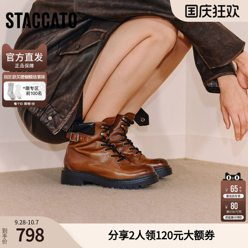 思加图官方滚石街厚底马丁靴女款超火大黄靴短靴EIU01DD5