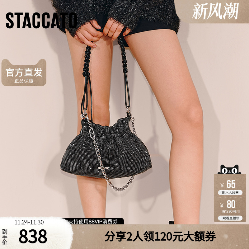 思加图2025冬季新款星辰包褶皱包单肩包时尚背提包X8337DX5