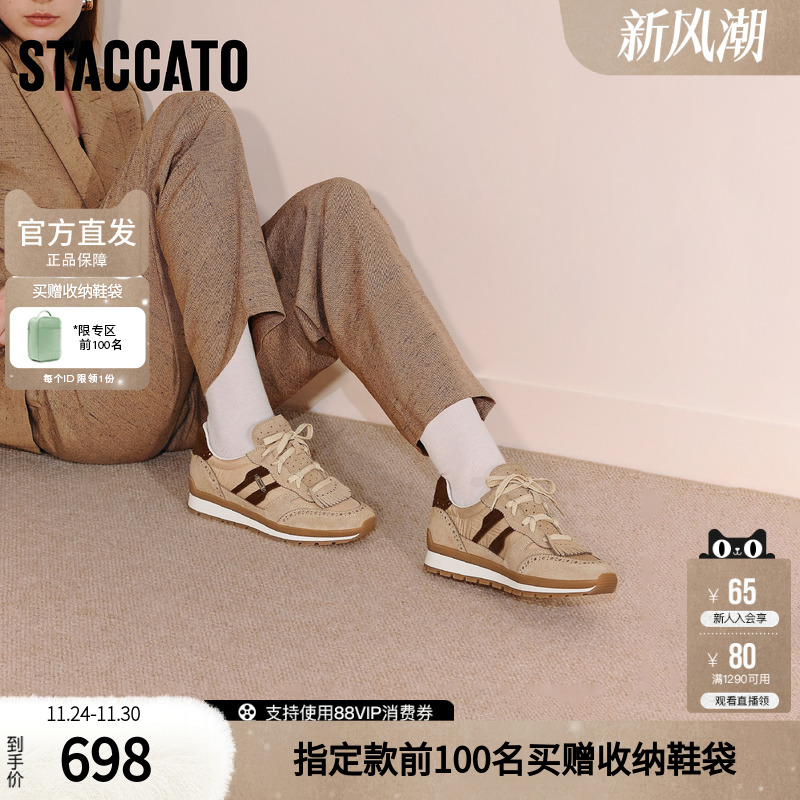 思加图2025秋季新款复古阿甘鞋厚底增高运动休闲鞋女鞋子EHR17CM5