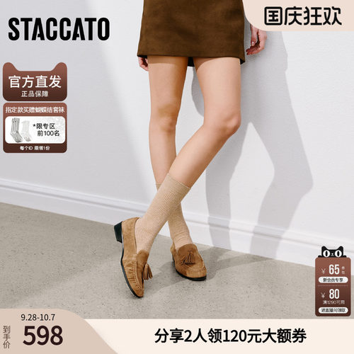 思加图2026新款英伦风复古乐福鞋一脚蹬单鞋粗跟女鞋Y8706AA6
