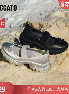 思加图官方正品反叛甜心夏季甜美运动风玛丽珍鞋浅口单鞋EVD06AQ4