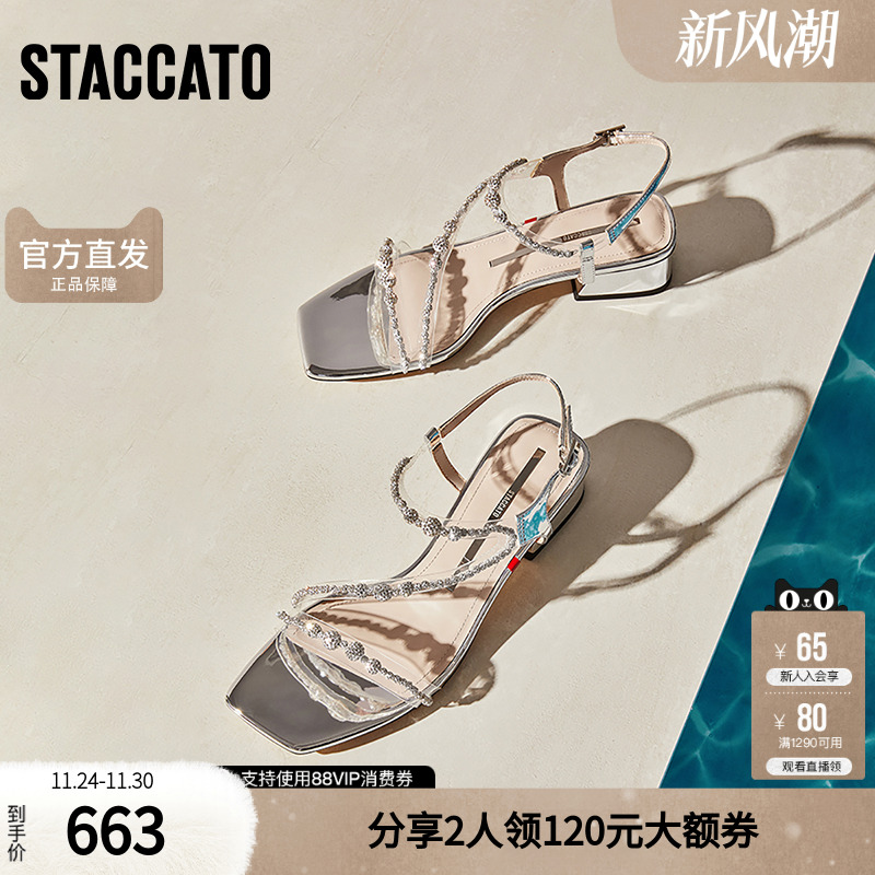 思加图夏季泡泡氧气鞋仙女风凉鞋